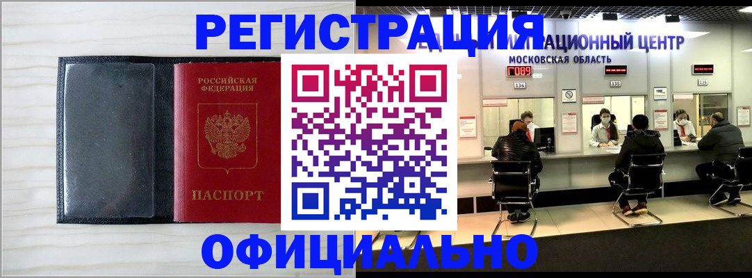 регистрация для дет. сада в Михайловке