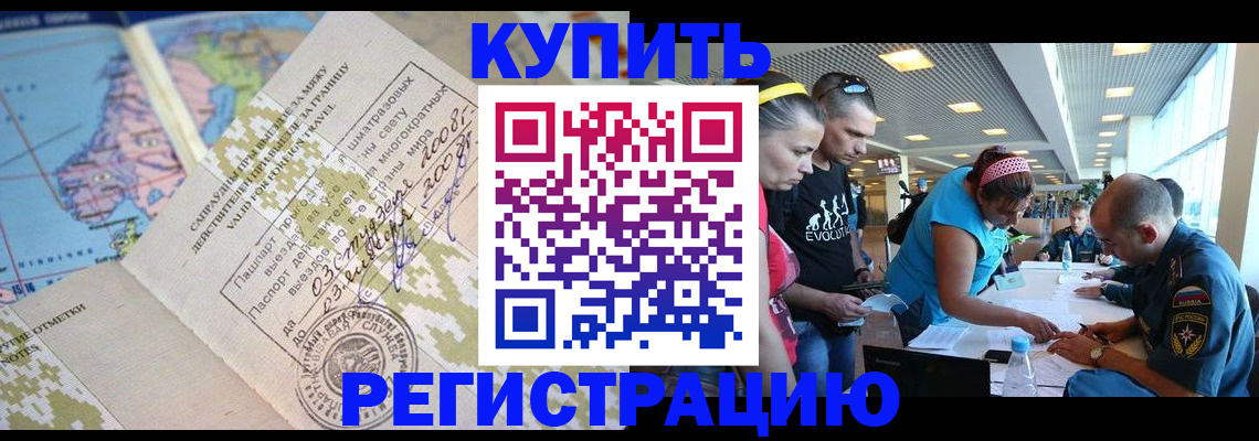 регистрация для дет. сада в Михайловке