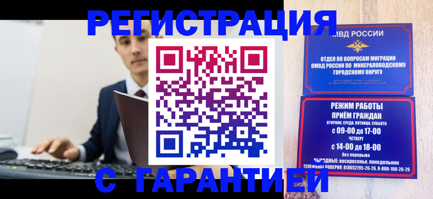 регистрация для дет. сада в Михайловке