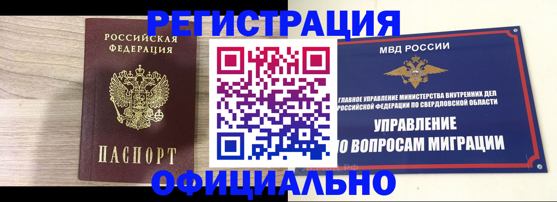 форма 3 в Михайловке
